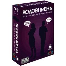 Настільна гра 18+ Feelindigo Кодові імена: Під глибоким прикриттям 18+ (FI23051/FI23058)