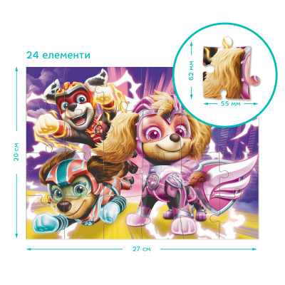 Пазл DoDo 2 в 1 Paw Patrol. Зберігаємо світ у безпеці! (200573)