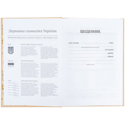 Щоденник шкільний Kite Harry Potter, тверда обкладинка (HP25-262-1)