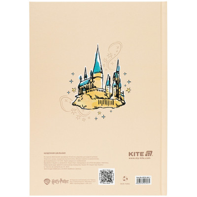 Щоденник шкільний Kite Harry Potter, тверда обкладинка (HP25-262-1)