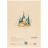 Щоденник шкільний Kite Harry Potter, тверда обкладинка (HP25-262-1)