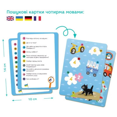 Пазл DoDo Віммельпазл Диво-транспорт, 60 елементів (300561)