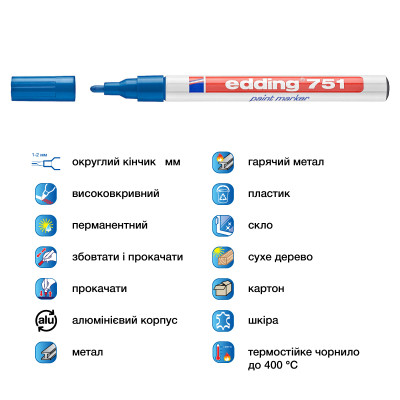 Маркер Edding Paint 1-2 мм круглий синій (e-751/03)