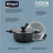 Каструля Ringel Fusion Black 2.3 л із кришкою (RG-2145-20)