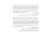 Книга War for reality. How to win in the world of fakes, truths and communities #книголав (9786178286385)
