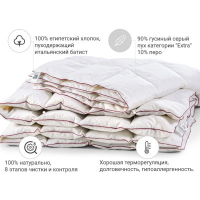 Ковдра MirSon пухова DeLuxе 028 легке 155x215 см (2200000006462)