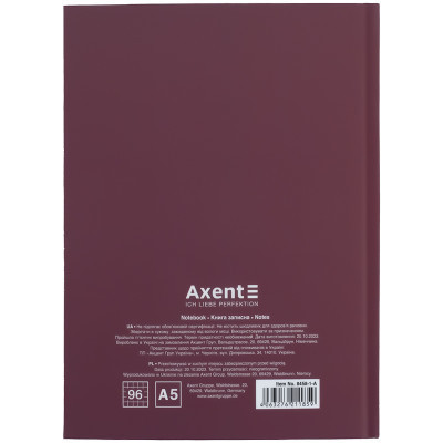 Книга записна Axent Impossible А5 96 аркушів клітинка (8458-1-A)