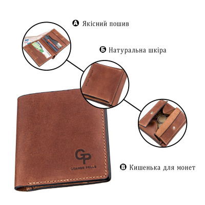 Портмоне Grande Pelle Унісекс Коричневе (11238)