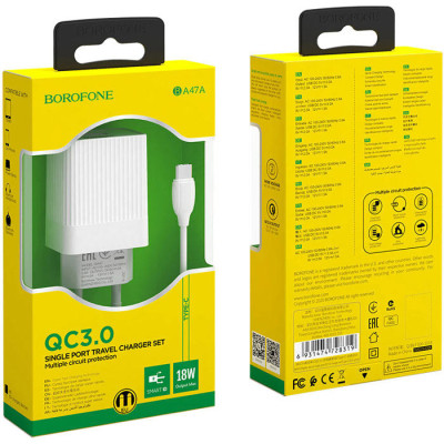 Зарядний пристрій BOROFONE BA47A Mighty speed single port QC3.0 3A + Type-C cable White (BA47ACW)