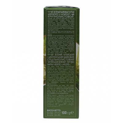 Чай Hyleys English Green 100 г (2314)