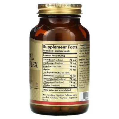 Амінокислота Solgar Амінокислотний комплекс, Essential Amino Complex, 90 капсул (SOL-00102)