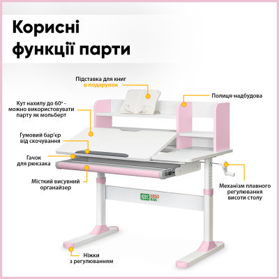 Парта з кріслом ErgoKids TH-330 W/PN + Y-208 KP