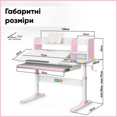 Парта з кріслом ErgoKids TH-330 W/PN + Y-208 KP