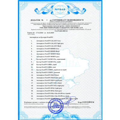Автокрісло FreeON Cosmo Plus, бустер, Black (48686)