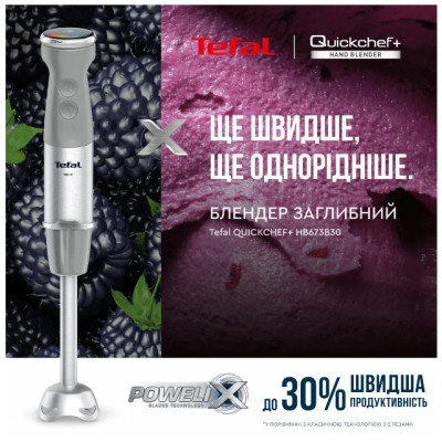 Блендер Tefal HB673B30