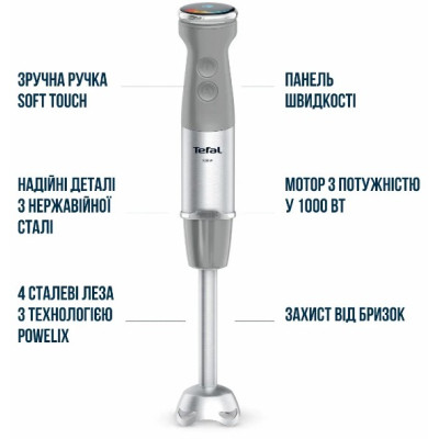 Блендер Tefal HB673B30