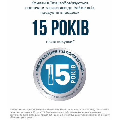 Блендер Tefal HB673B30