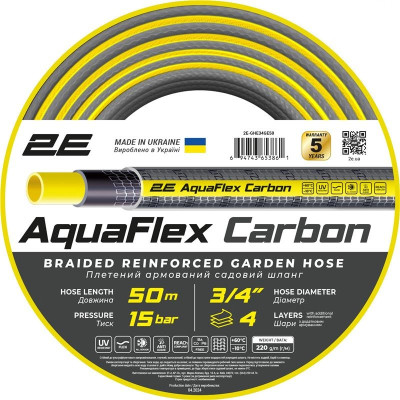 Шланг для поливу 2E AquaFlex Carbon 3/4&quot;, 50м, 4 шари, 20бар, -10…+60°C (2E-GHE34GE50)