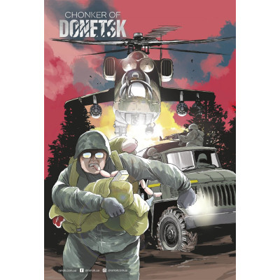 Манга Chonker of Donetsk - Matsuda Hi Ранок (9786170982155)