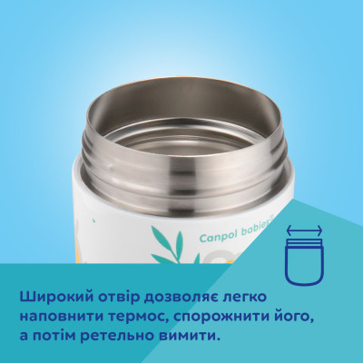 Контейнер для зберігання продуктів Canpol babies Exotic Animals Термос для їжі 300 мл (53/000)