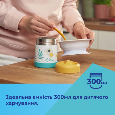 Контейнер для зберігання продуктів Canpol babies Exotic Animals Термос для їжі 300 мл (53/000)