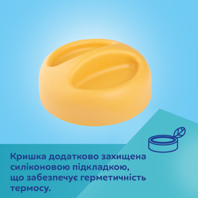 Контейнер для зберігання продуктів Canpol babies Exotic Animals Термос для їжі 300 мл (53/000)
