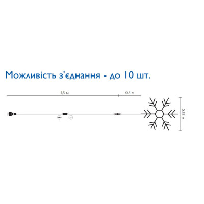 Гірлянда Delux Motif flash Snowflake 55 см синій IP44 EN (90012964)