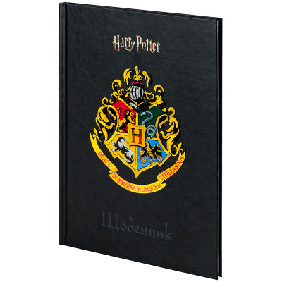 Щоденник шкільний Kite Harry Potter, тверда обкладинка (HP25-262-2)