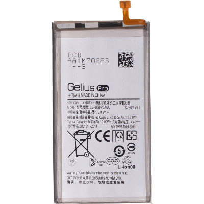 Акумуляторна батарея Gelius Samsung G973 (S10) (EB-BG973ABE) (00000075854)