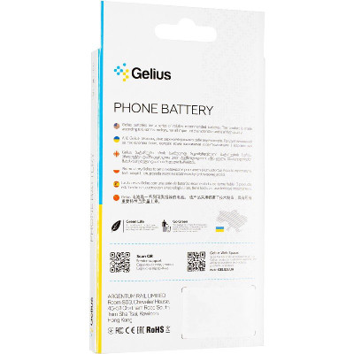 Акумуляторна батарея Gelius Samsung G973 (S10) (EB-BG973ABE) (00000075854)