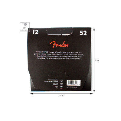 Струни для гітари Fender 880L (12-52) (220076)