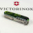Ніж Victorinox Huntsman Zodiac 91 мм Зелений дерев&#039;яний дракон (1.3713.3_Z3240p)