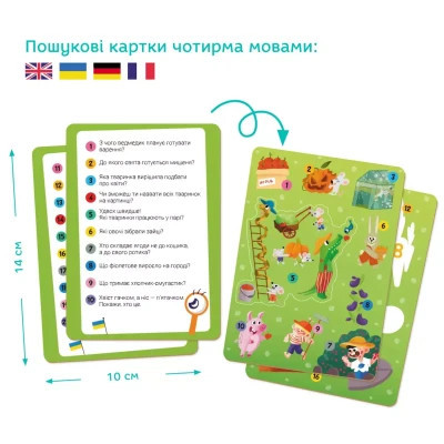 Пазл DoDo Віммельпазл Літо у селі, 60 елементів (300558)