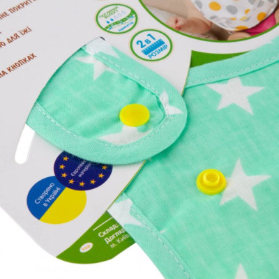 Нагрудничок Еко Пупс Eсo Cotton Premiu непромокаючий з кишенею зірочки/ментол (EPB-008)