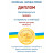 Наматрацник MirSon Стандарт Woollen Aloe Vera 240 (2200000378286)