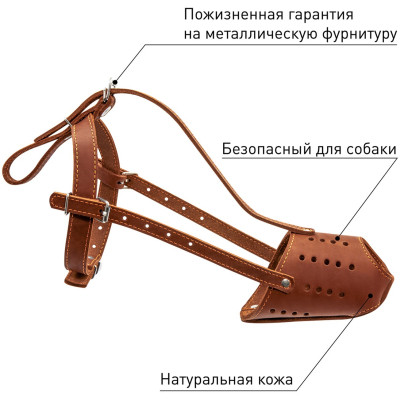 Намордник для собак Collar (доберман) коричневий (06216)