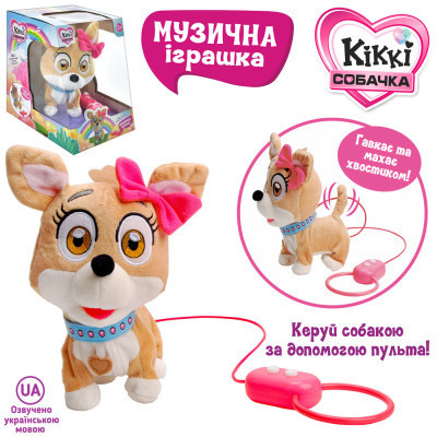 Інтерактивна іграшка Bambi Собака (M 4283 UA)