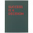 Книга записна Axent Success А5 96 аркушів клітинка (8458-2-A)
