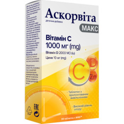 Вітамінно-мінеральний комплекс НАТУР ПРОДУКТ ФАРМА Аскорвита Макс таблетки № 30 (Витамин С,D + Цинк)