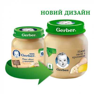 Дитяче пюре Gerber Кролик Ніжні овочі 130 г (7613036011259)