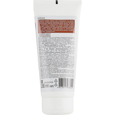 Кондиціонер для волосся Dr. Sante Coconut Hair Блиск і шовковистість 200 мл (4823015938245)