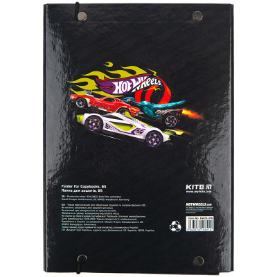 Папка для зошитів Kite В5 на гумці Hot Wheels, картон (HW23-210)