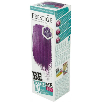 Відтінковий бальзам Vip&#039;s Prestige Be Extreme 44 - Темно-бузковий 100 мл (3800010509442)