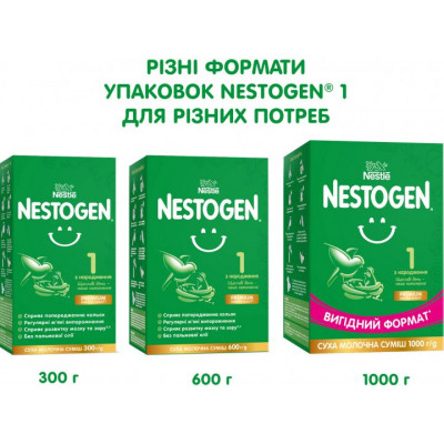 Дитяча суміш Nestogen 1 з лактобактеріями L. Reuteri з народження 1 кг (7613287103673)