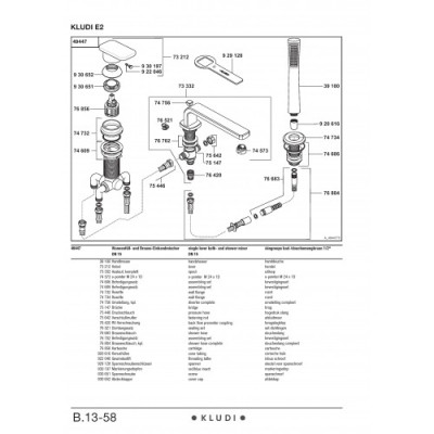 Змішувач KLUDI E2 (494470575)