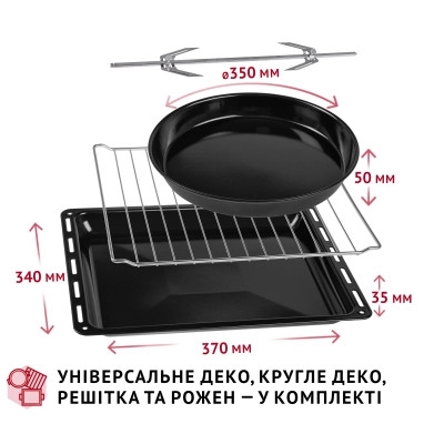 Електропіч Perfelli SIERRA 37 BLACK