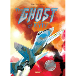 Манга The Ghost of Kyiv - Matsuda Hi Ранок (9786170979346)