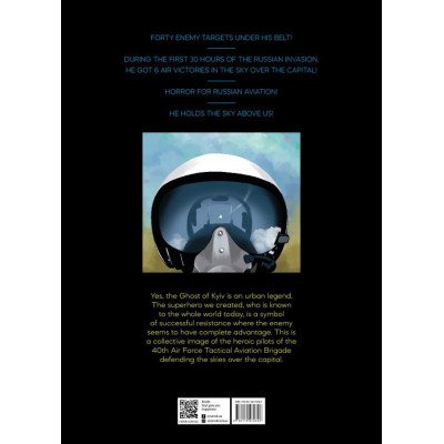 Манга The Ghost of Kyiv - Matsuda Hi Ранок (9786170979346)