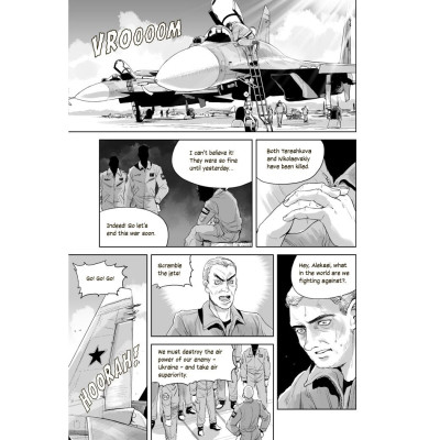 Манга The Ghost of Kyiv - Matsuda Hi Ранок (9786170979346)