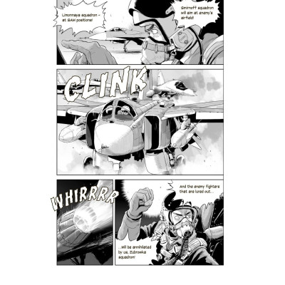 Манга The Ghost of Kyiv - Matsuda Hi Ранок (9786170979346)